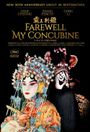 Farewell My Concubine (Ba wang bie ji) Poster